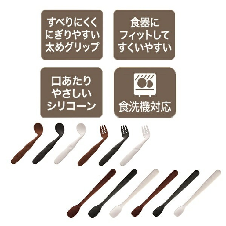カーブネックスプーン[右手用]●クリーム（白色）● 食事 サポート | Skater | 詳細画像3 