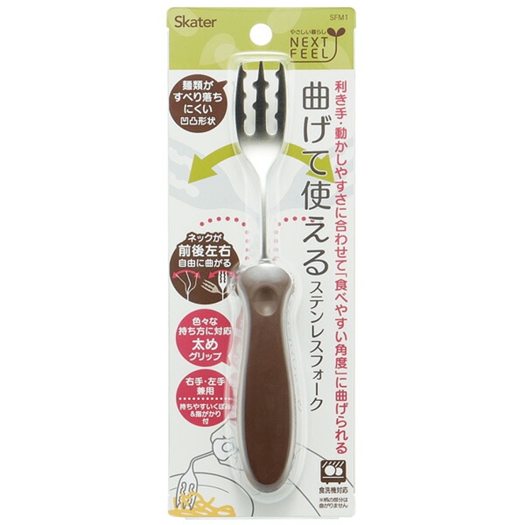曲げて使えるステンレスフォーク 食事 サポート | Skater【KIDS】 | 詳細画像1 