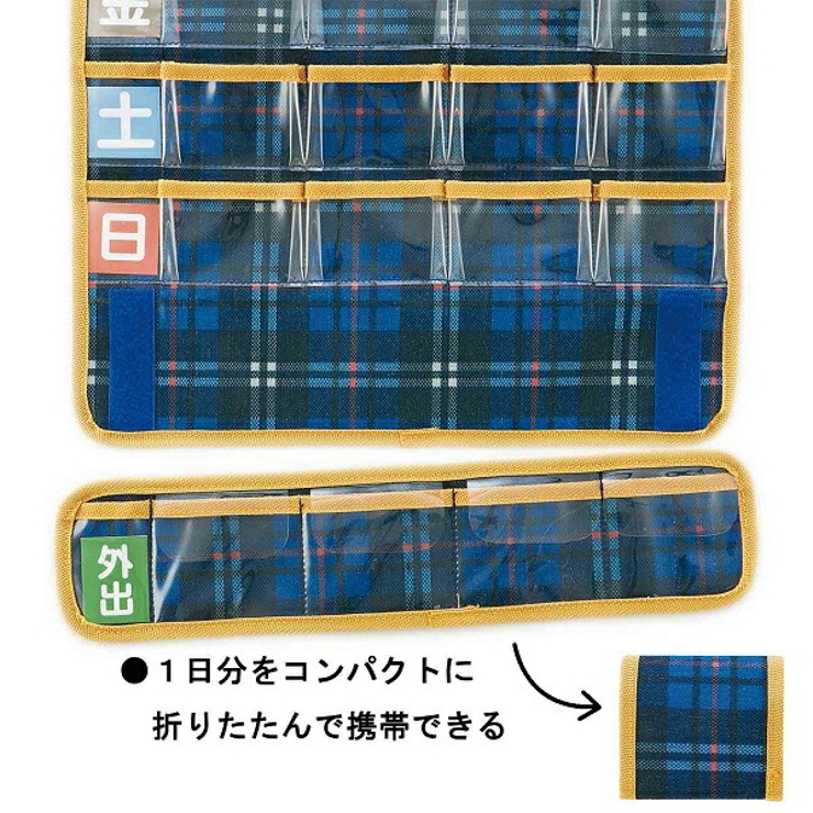 お薬ポケット【1週間】●トラディショナルチェック● お薬管理 飲み忘れ防止 | Skater | 詳細画像2 