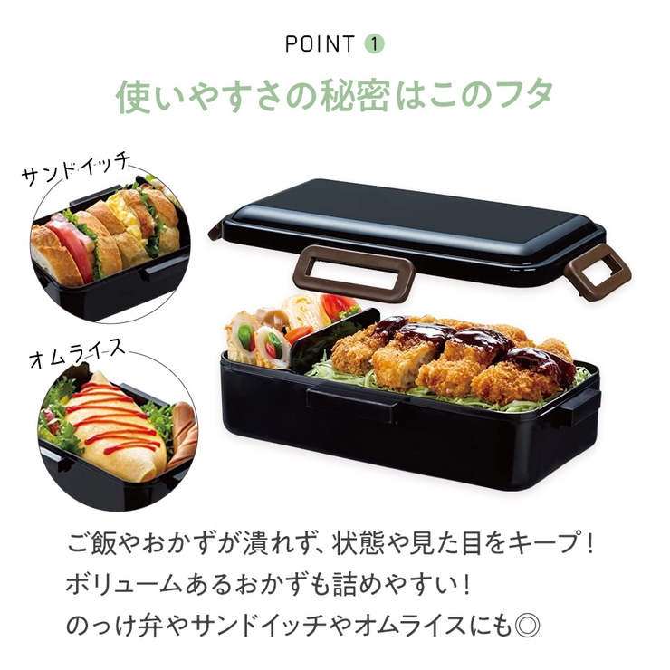 抗菌 食洗機 対応 | Skater | 詳細画像3 