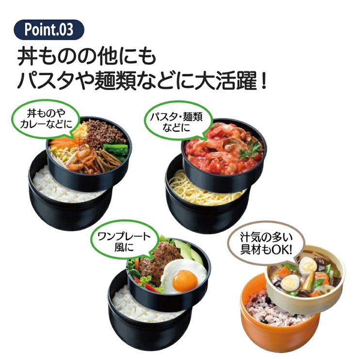 弁当箱 どんぶり 型[品番：SKTW0004200]｜Skater（スケーター