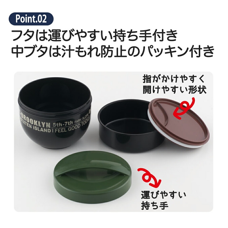 弁当箱 どんぶり 型 | Skater | 詳細画像3 