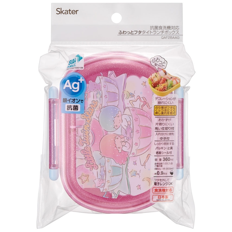 お弁当箱 一段 レンジ対応 | Skater【KIDS】 | 詳細画像4 