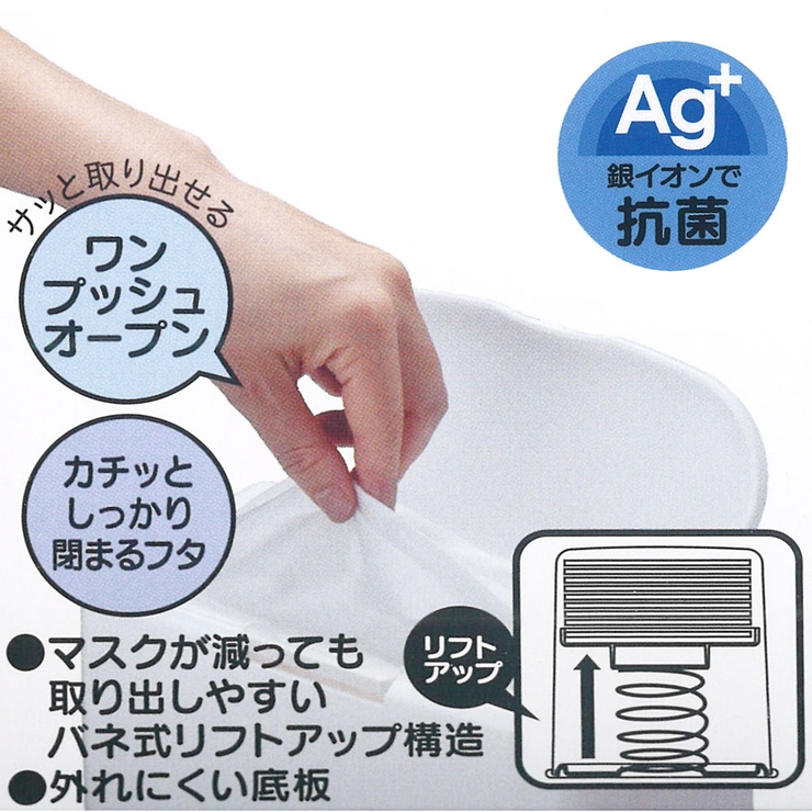 抗菌 マスク ストッカー | Skater | 詳細画像6 