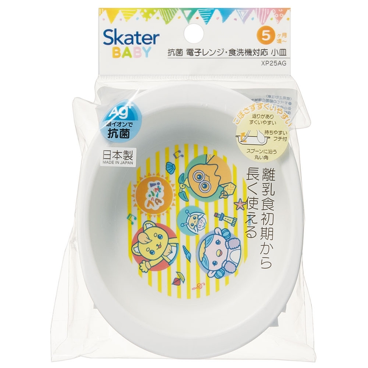 ファンターネ！ 食器 ベビー | Skater【KIDS】 | 詳細画像3 