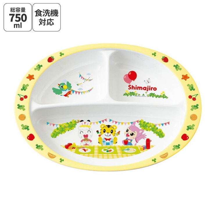 ●しまじろう ピクニック●メラミン製ランチプレート メラミン食器 | Skater【KIDS】 | 詳細画像1 