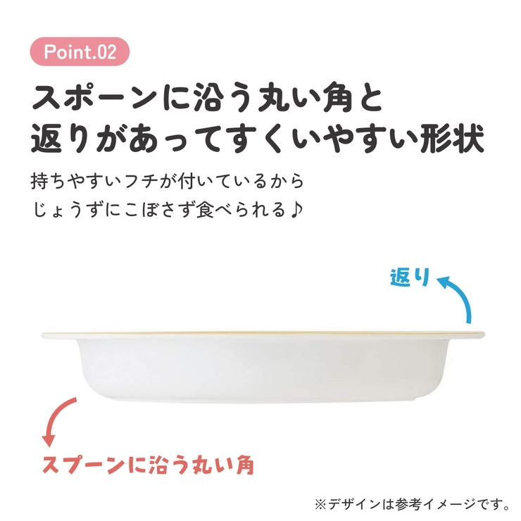 ●しまじろう ピクニック●メラミン製ランチプレート メラミン食器 | Skater【KIDS】 | 詳細画像3 