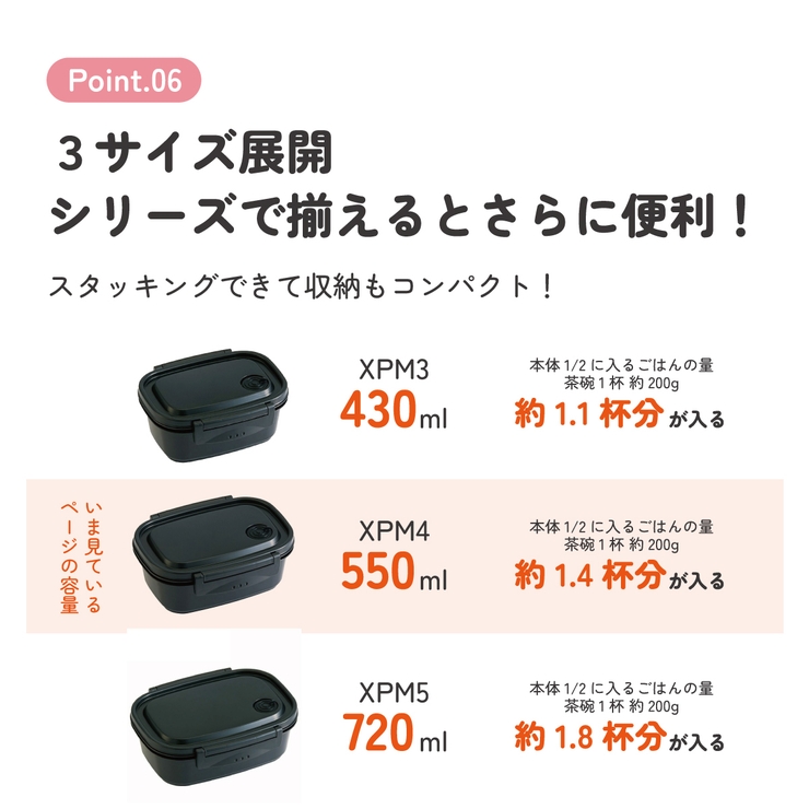 お弁当箱 一段 レンジ対応 | Skater【KIDS】 | 詳細画像7 