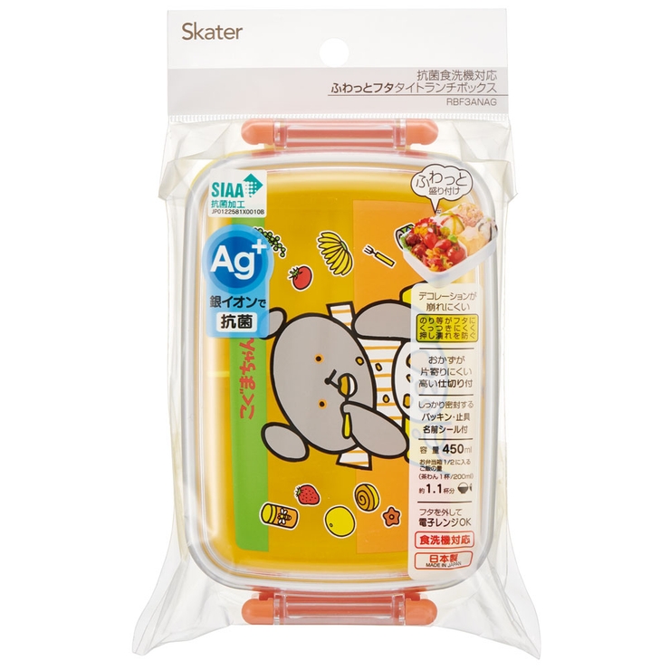 お弁当箱 一段 450ml[品番：SKTW0000296]｜Skater【KIDS】（スケーター ）のキッズファッション通販｜SHOPLIST（ショップリスト）