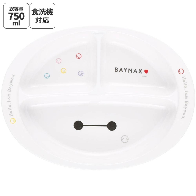 メラミン製 ランチプレート ベイマックス | Skater【KIDS】 | 詳細画像1 