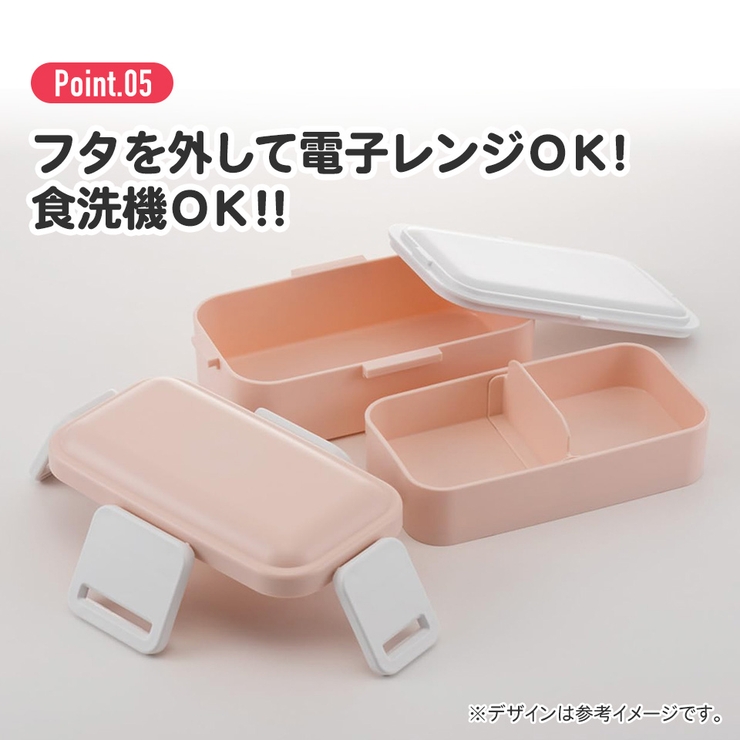 弁当箱 大人 子供 | Skater | 詳細画像10 