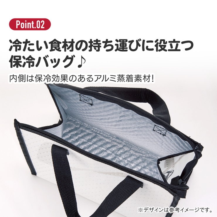 スケーター ランチバッグ 保冷バッグ | Skater | 詳細画像3 