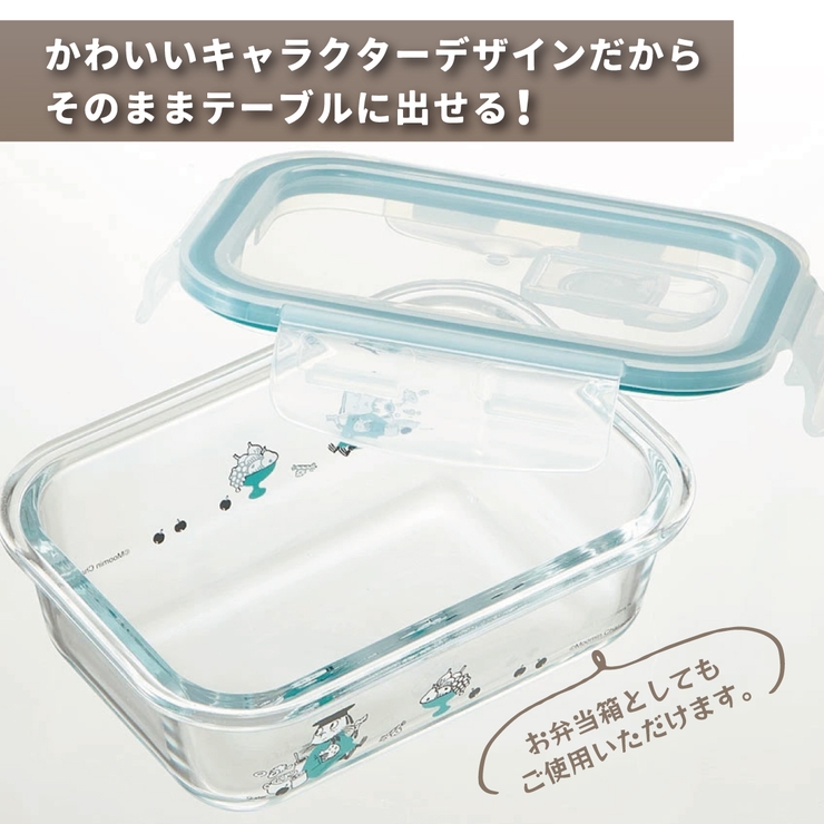 耐熱ガラス 容器 370ml | Skater | 詳細画像12 
