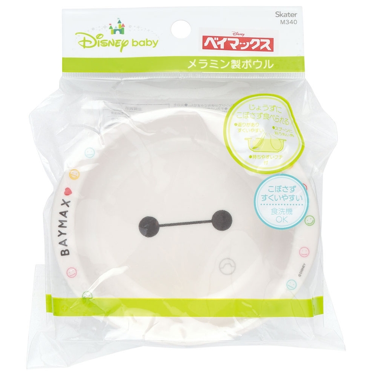 メラミン製 ボウル ベイマックス | Skater【KIDS】 | 詳細画像2 