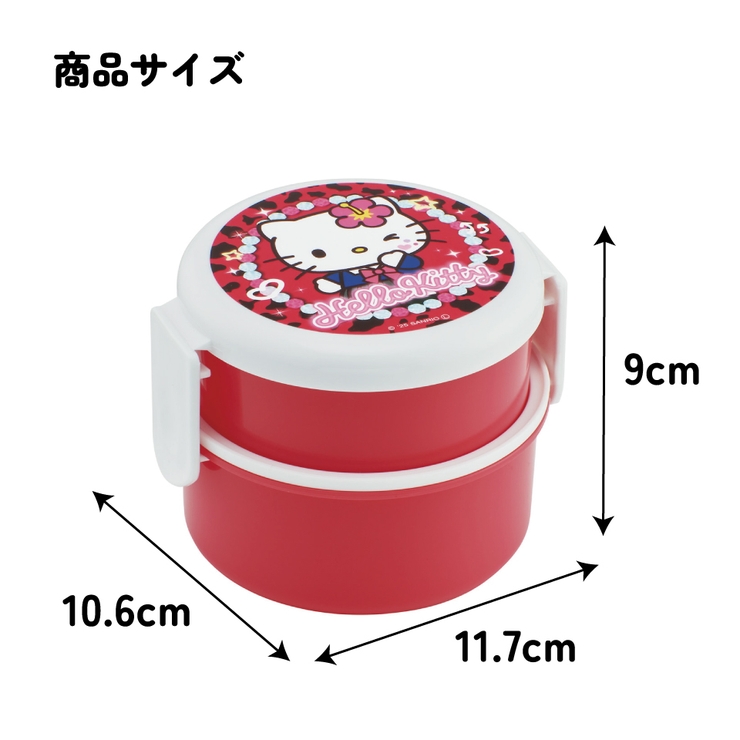 スケーター お弁当箱 二段 | Skater | 詳細画像6 