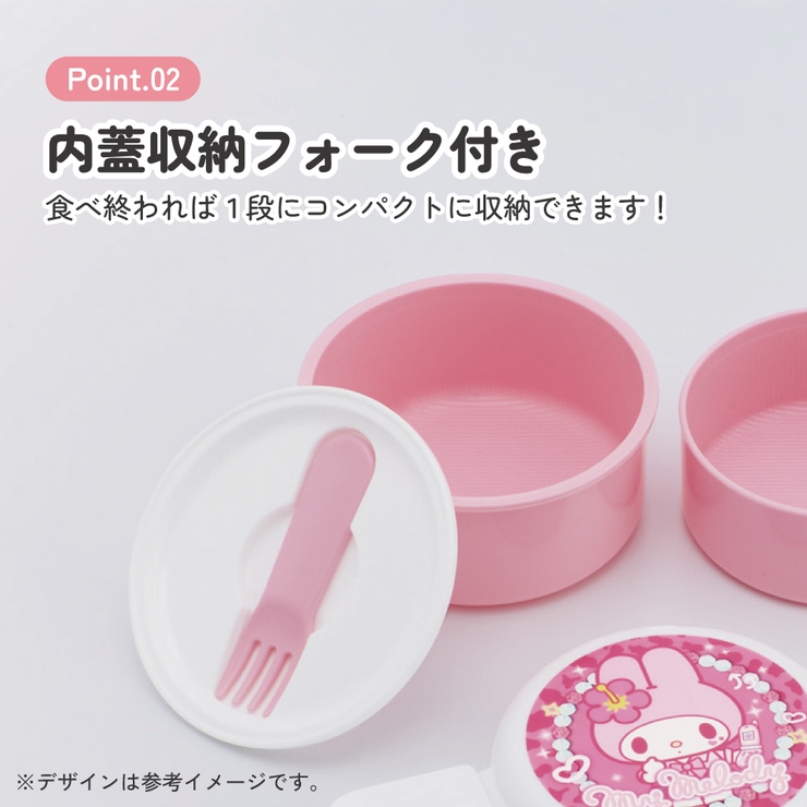 スケーター お弁当箱 二段 | Skater | 詳細画像3 