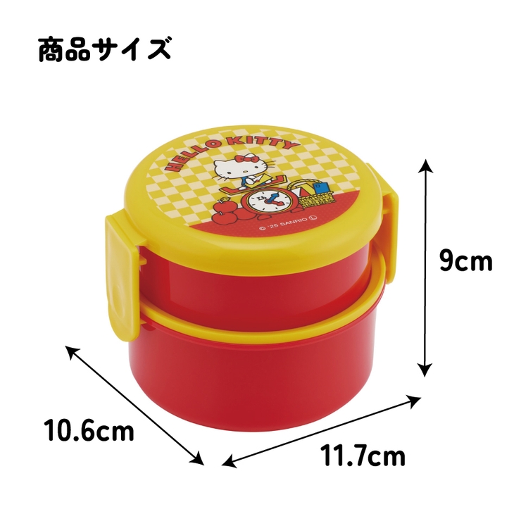 スケーター お弁当箱 二段 | Skater | 詳細画像6 
