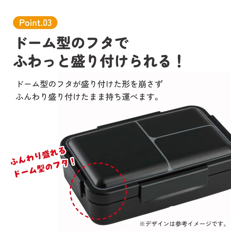 弁当箱 １段 パッキン一体型 | Skater | 詳細画像4 