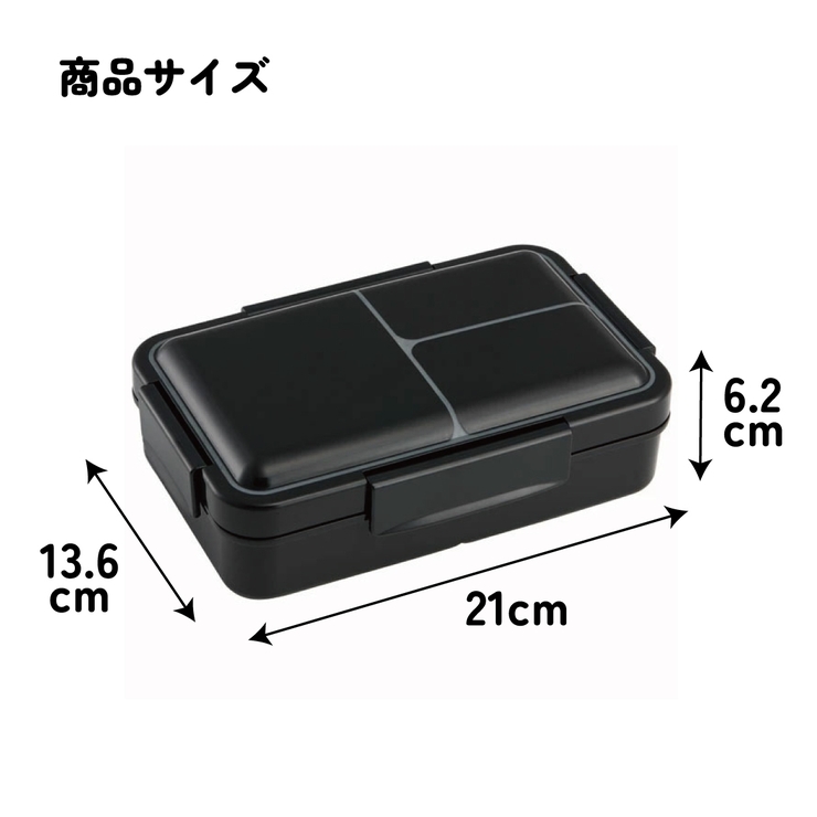 弁当箱 １段 パッキン一体型 | Skater | 詳細画像5 