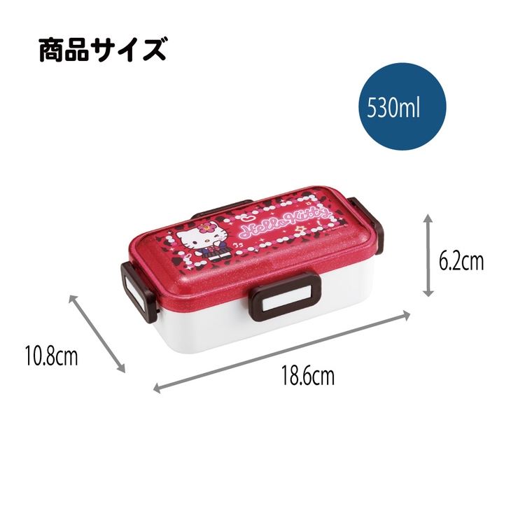 スケーター 弁当箱 530ml | Skater | 詳細画像6 