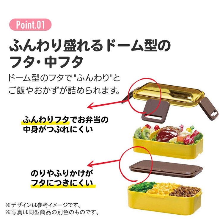 スケーター お弁当箱 600ml | Skater | 詳細画像2 