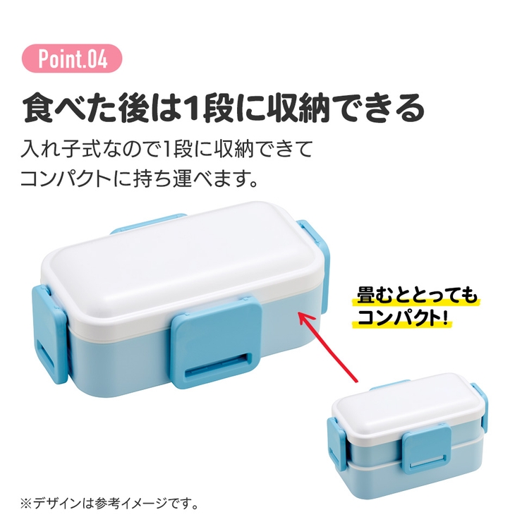 スケーター お弁当箱 600ml | Skater | 詳細画像5 