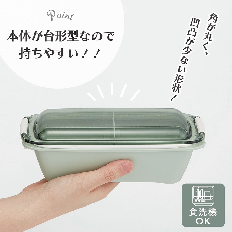 スケーター 洗いやすい弁当箱 パッキン溝の幅が広い | Skater | 詳細画像4 