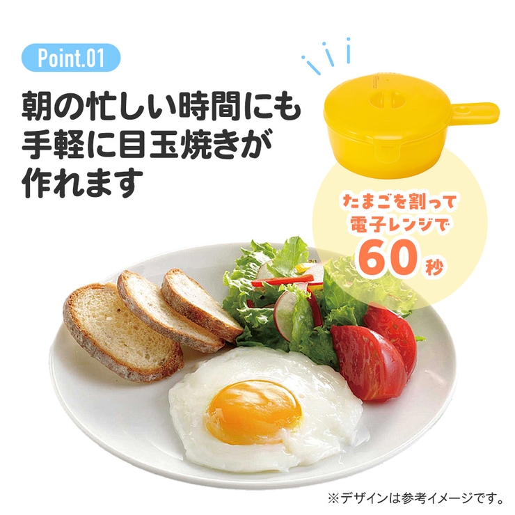 目玉焼き メーカー ポケモン | Skater | 詳細画像5