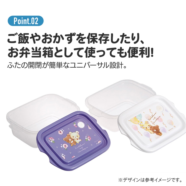 抗菌 保存容器 弁当箱 | Skater | 詳細画像5 
