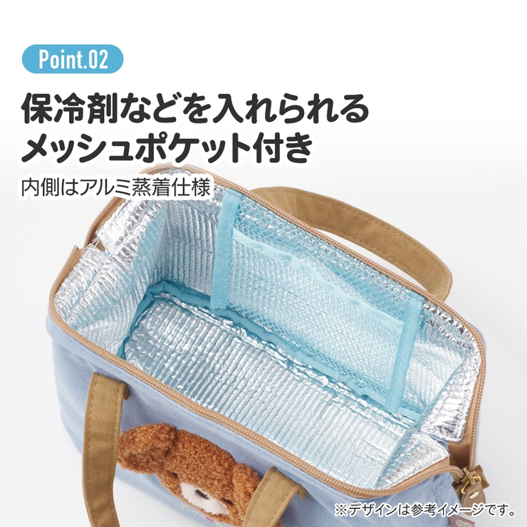 ランチバッグ 保冷 保温 | Skater | 詳細画像5 