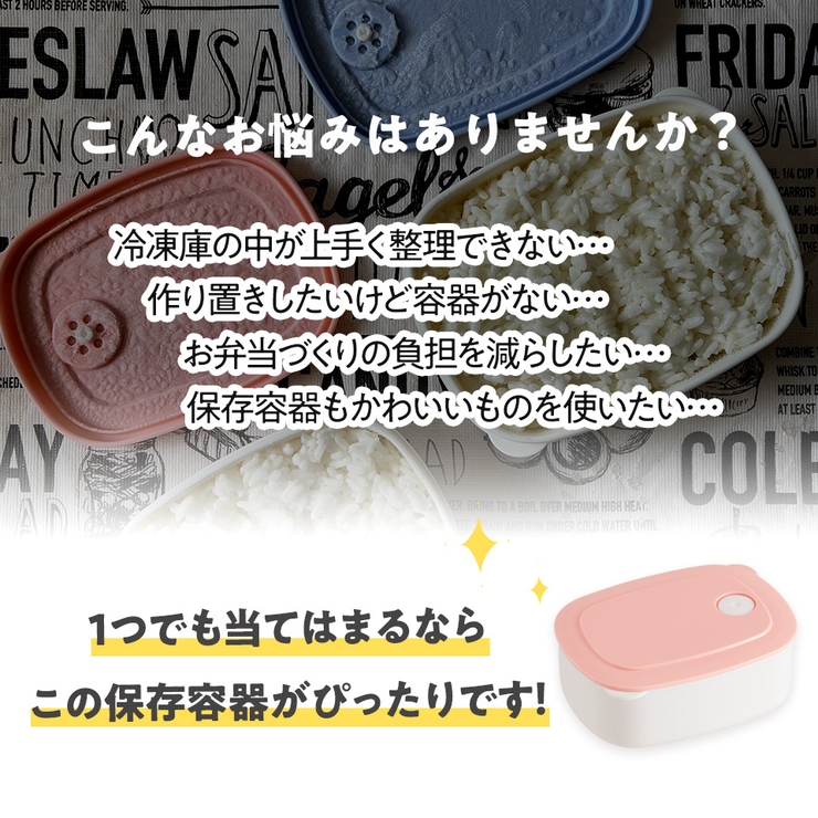スケーター おかず冷凍作りおき容器[320ml]●パウダーパステル ブルー● | Skater | 詳細画像3 