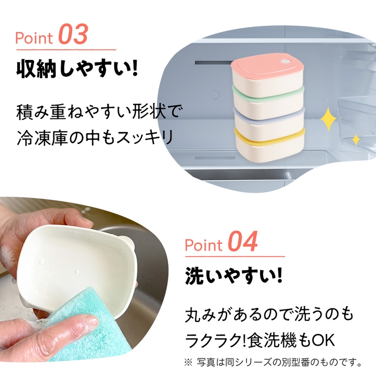 スケーター おかず冷凍作りおき容器[320ml]●パウダーパステル ブルー● | Skater | 詳細画像5 