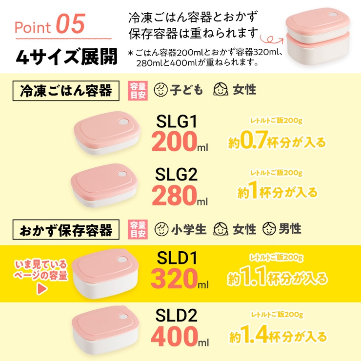 スケーター おかず冷凍作りおき容器[320ml]●パウダーパステル ブルー● | Skater | 詳細画像6 