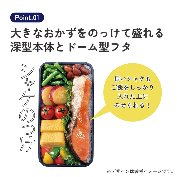 おかずのっけ弁当箱[容量870ml] ●木目 ブラウン● | Skater | 詳細画像2 