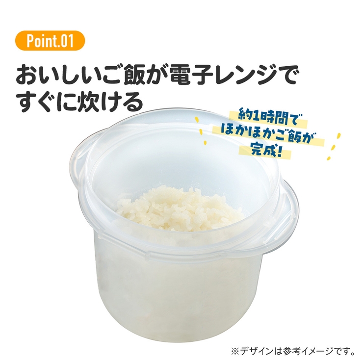 電子レンジでご飯メーカー〔１合炊き〕●ミッフィー● 電子レンジ調理 ごはん | Skater | 詳細画像9 