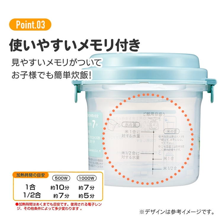 電子レンジでご飯メーカー〔１合炊き〕●ミッフィー● 電子レンジ調理 ごはん | Skater | 詳細画像11 