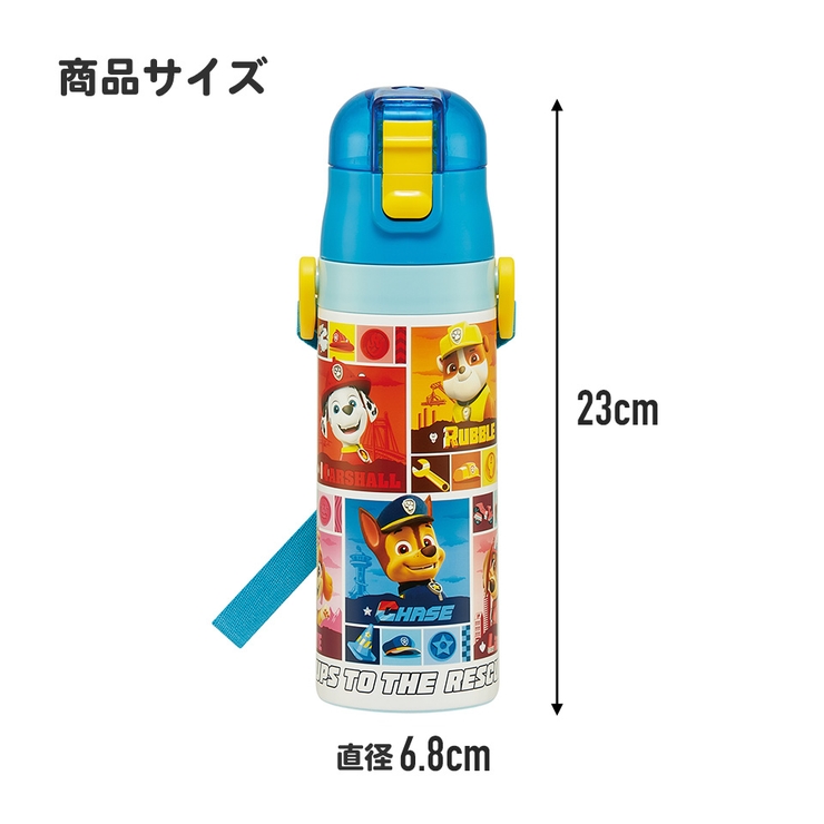 水筒 キッズ 直飲み | Skater | 詳細画像7 