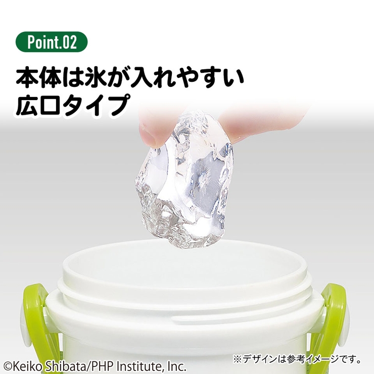 水筒 直飲み プラスチック | Skater | 詳細画像3 