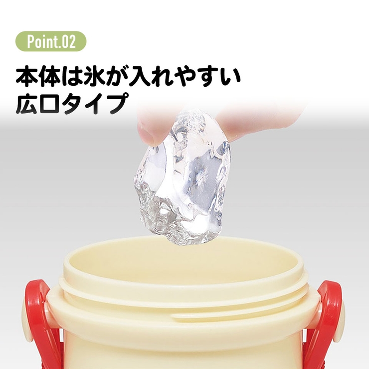 水筒 直飲み プラスチック | Skater | 詳細画像3 