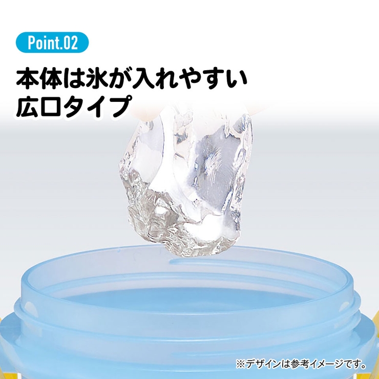 水筒 直飲み プラスチック | Skater | 詳細画像3 