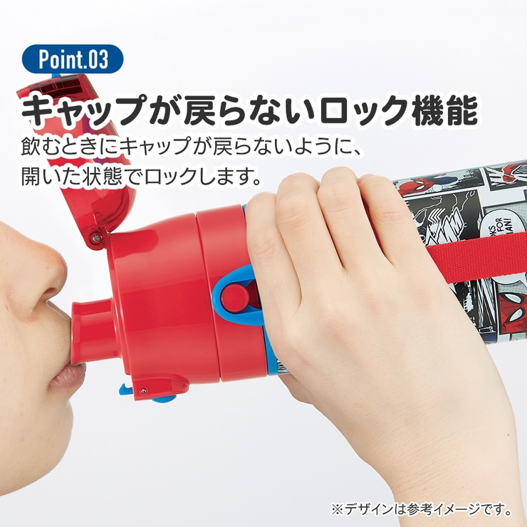 水筒 キッズ 直飲み | Skater | 詳細画像4 