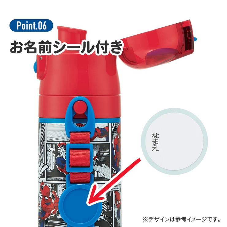 水筒 キッズ 直飲み | Skater | 詳細画像7 