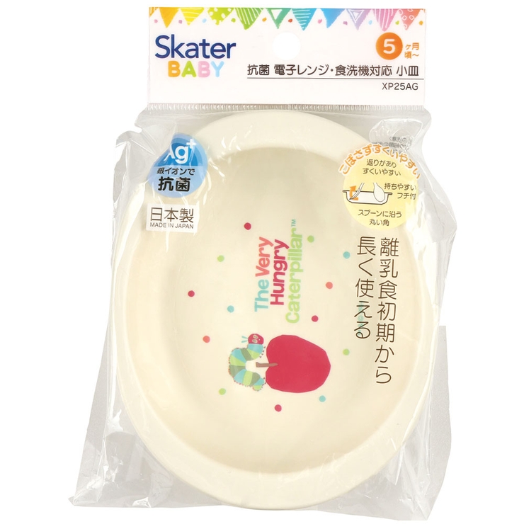 抗菌 電子レンジ 食洗機 | Skater | 詳細画像2 