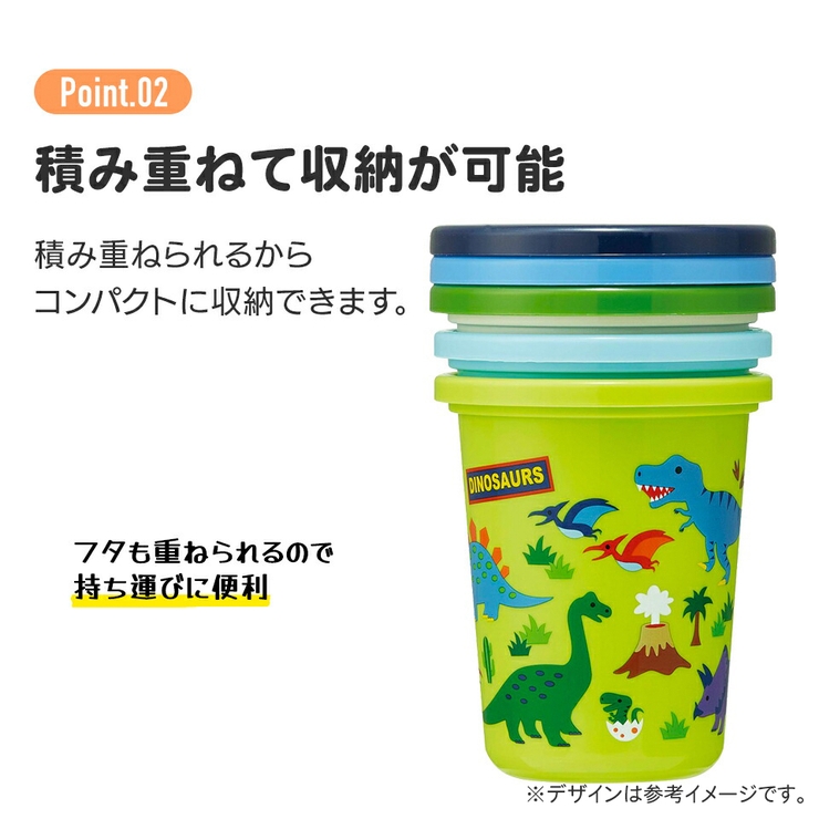 ストロー付きタンブラー 3個セット プラスチック | Skater | 詳細画像6 