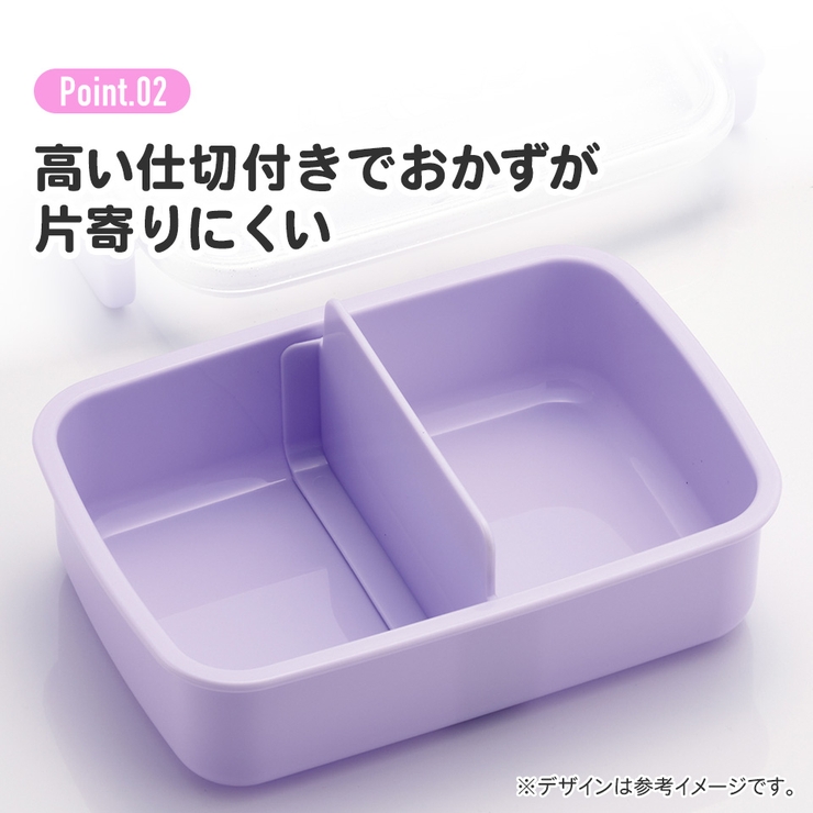 お弁当箱 一段 450ml | Skater | 詳細画像6 