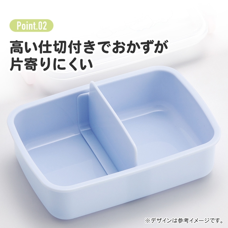 お弁当箱 一段 450ml | Skater | 詳細画像6 