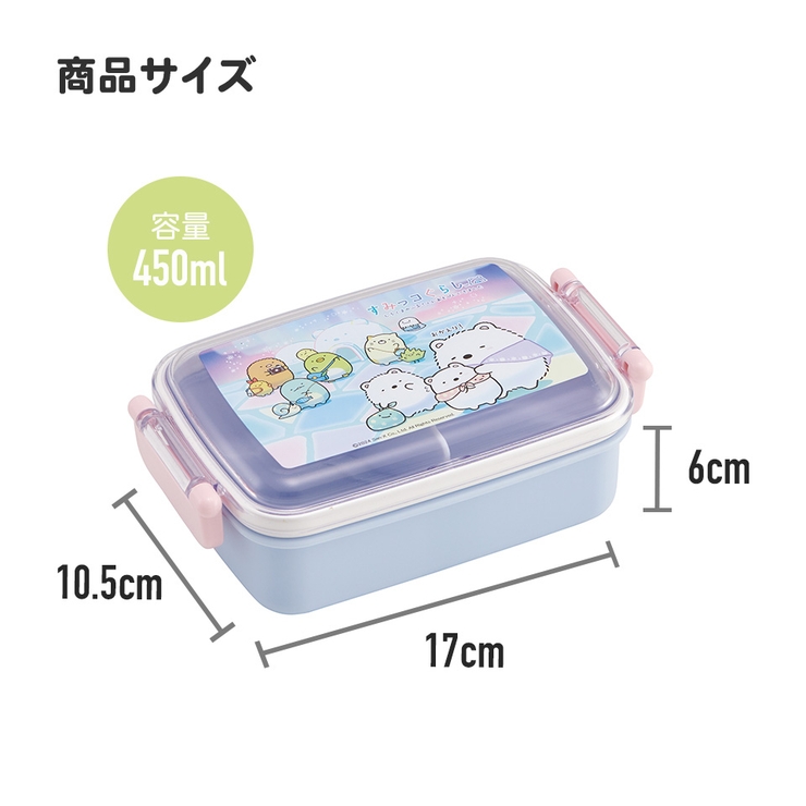 お弁当箱 一段 450ml | Skater | 詳細画像8 