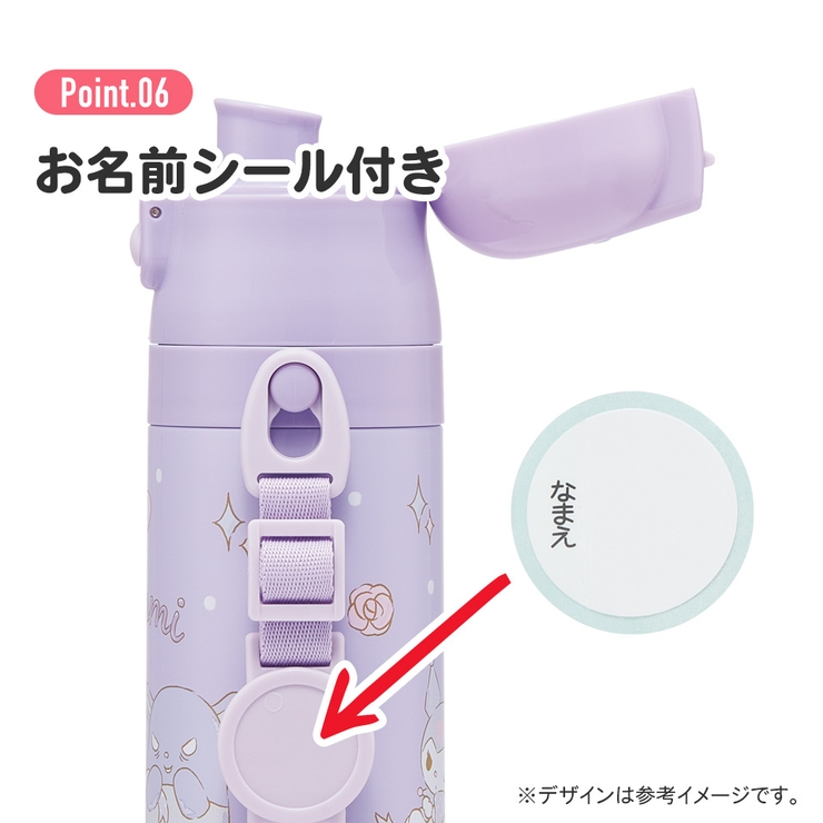 水筒 キッズ 直飲み | Skater | 詳細画像7 