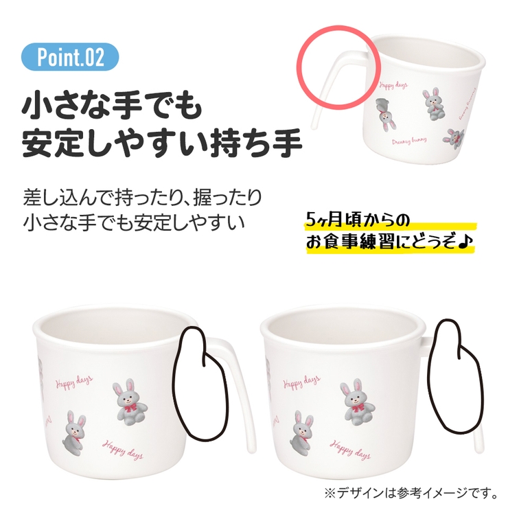 食器 子供用 コップ | Skater | 詳細画像6 