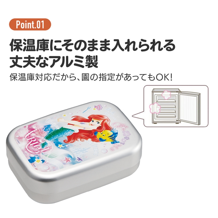 アルミ 弁当箱 中子 | Skater【KIDS】 | 詳細画像5 
